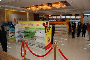 第3版 廣州輕工集團(tuán)