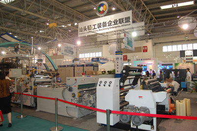 北京國際包裝博覽會E2館參展商縱覽