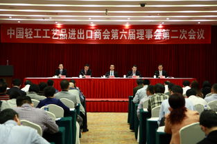 輕工商會第六屆二次理事會在合肥召開