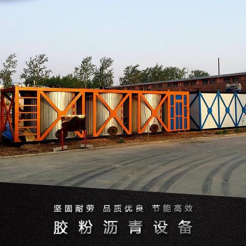達通筑路設備全國直銷 膠粉改性瀝青與多功能彩色瀝青設備專業解析