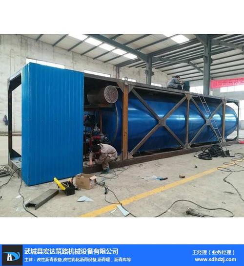 宏達筑路機械彩色瀝青設備型號全解析 保定彩色瀝青設備與筑路設備選購指南